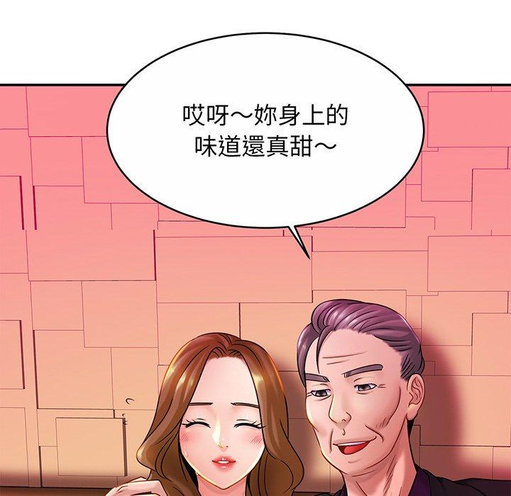 第8话 - 第9.jpg页