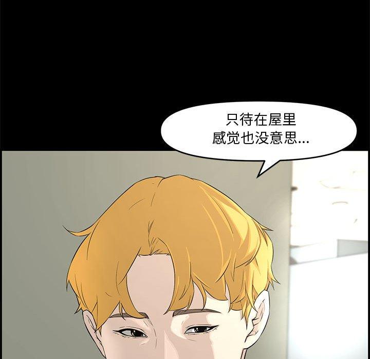 第 16 话 - 第134.jpg页