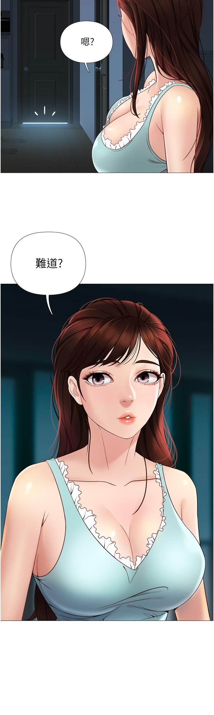 第3話-緊實又稚嫩的她 - 第39.jpg页
