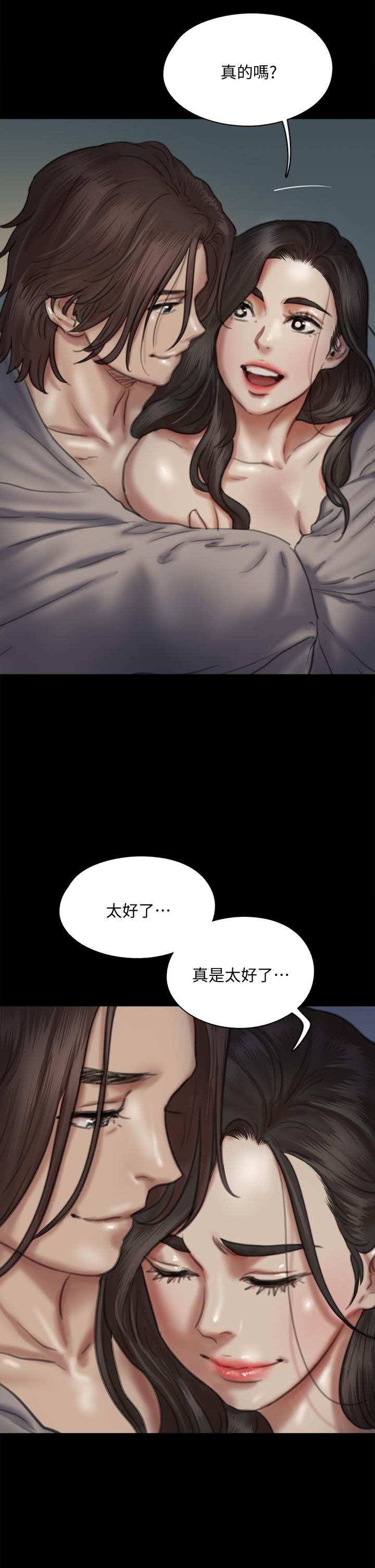 第60話-最終話-戲如人生的ending - 第15.jpg页