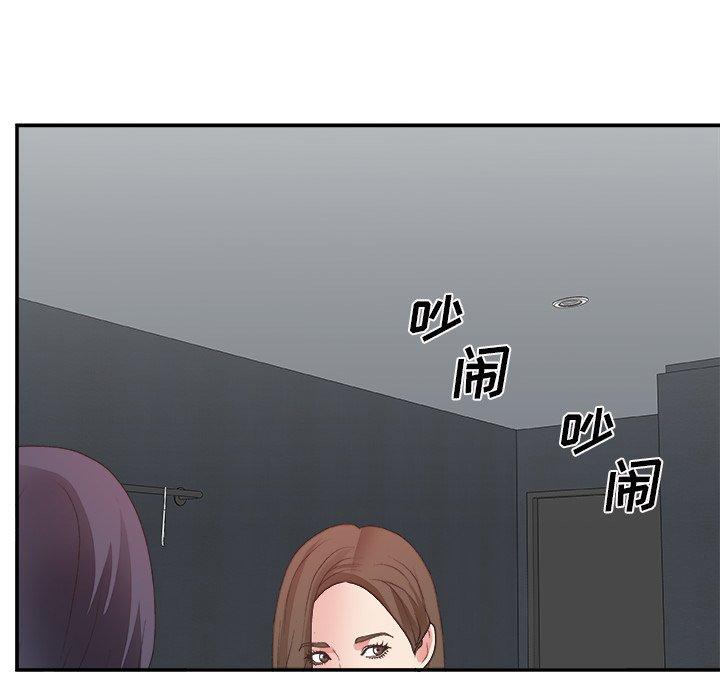 第 31 话 - 第111.jpg页