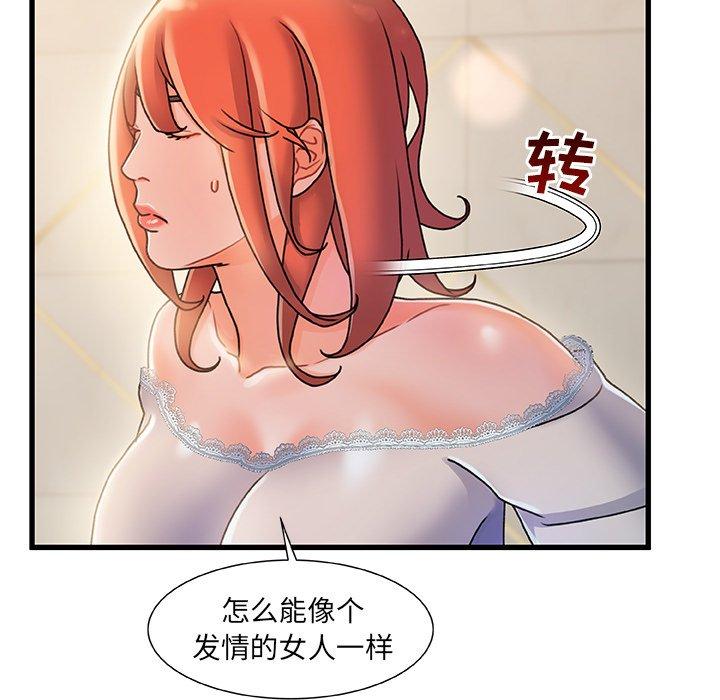 第 19 话 - 第23.jpg页