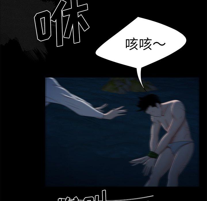 第 19 话 - 第44.jpg页