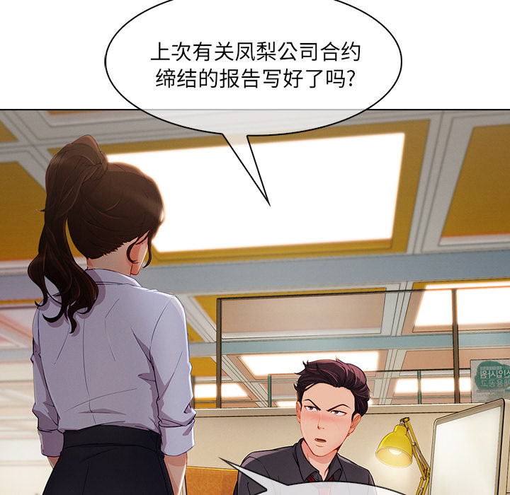 第 26 话 - 第45.jpg页