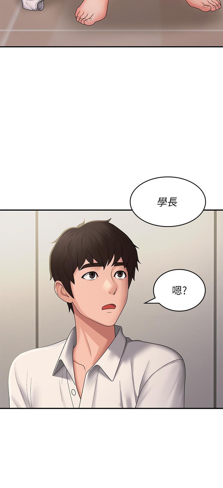 第58话-思琪的湿身秀 - 第31.jpg页