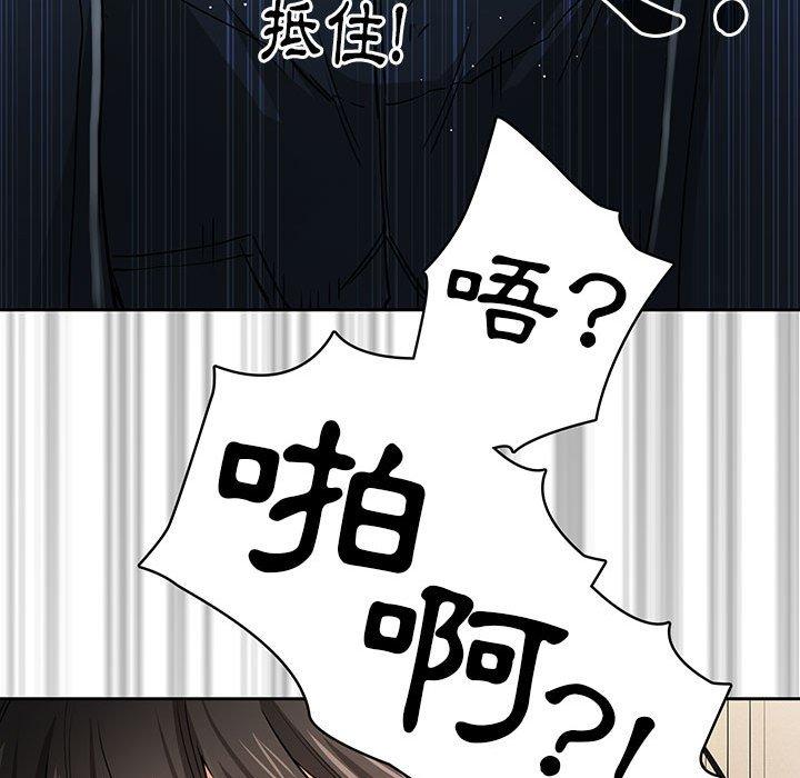 第59话 - 第40.jpg页
