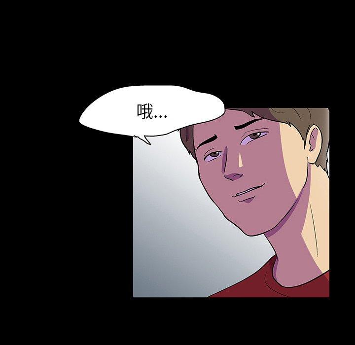 第130话 - 第85.jpg页