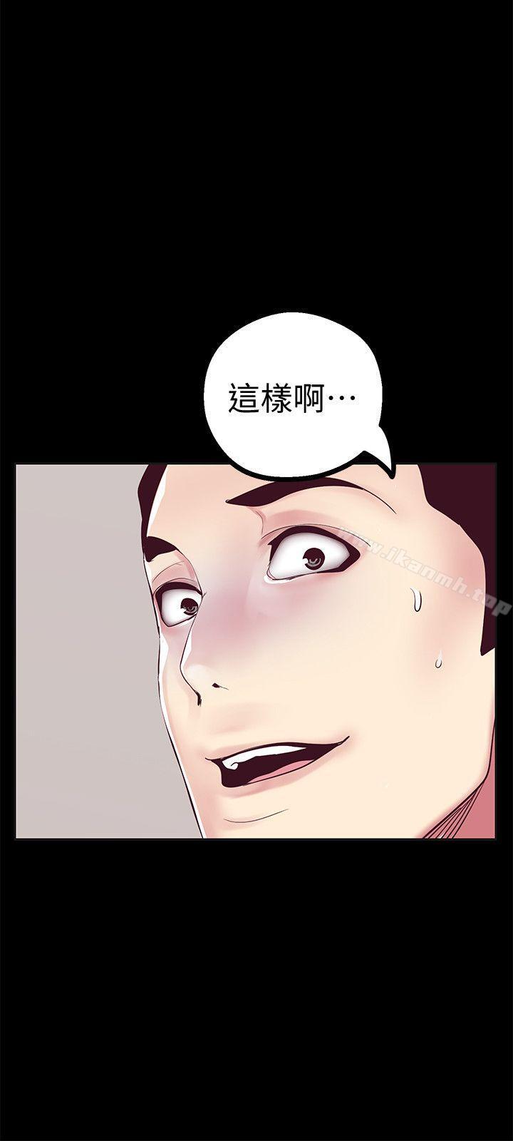 第10話-在飯店碰到部下 - 第36.jpg页
