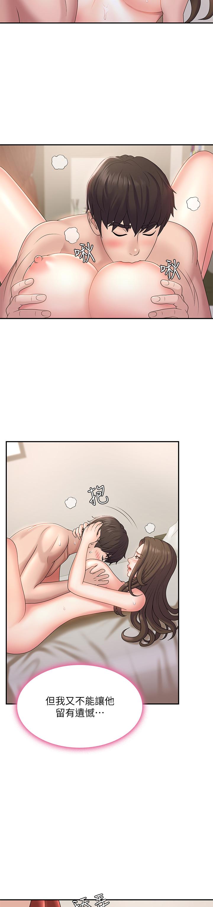 第8話-沉溺繼母肉體的愉悅 - 第23.jpg页