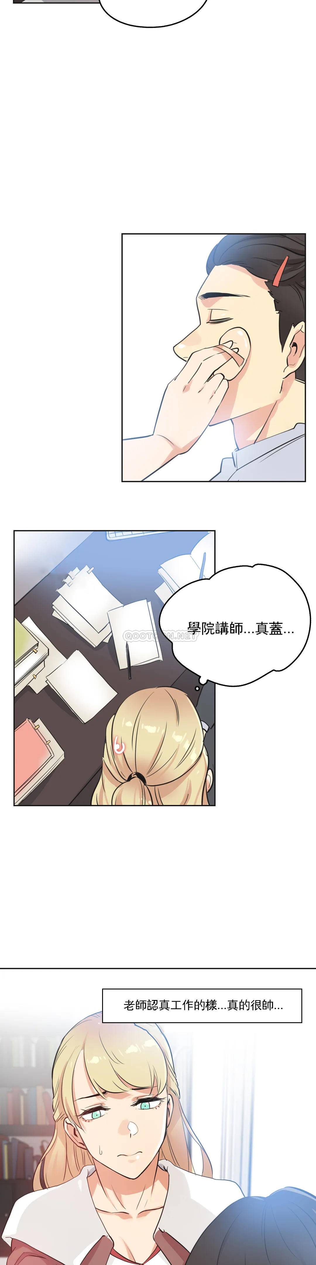 第46话 - 第10.jpg页