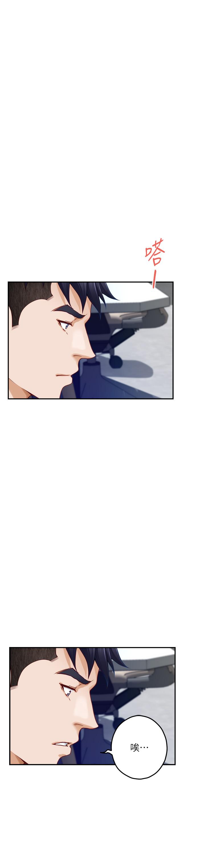 第29話-姐姐甜美誘人的小穴 - 第54.jpg页