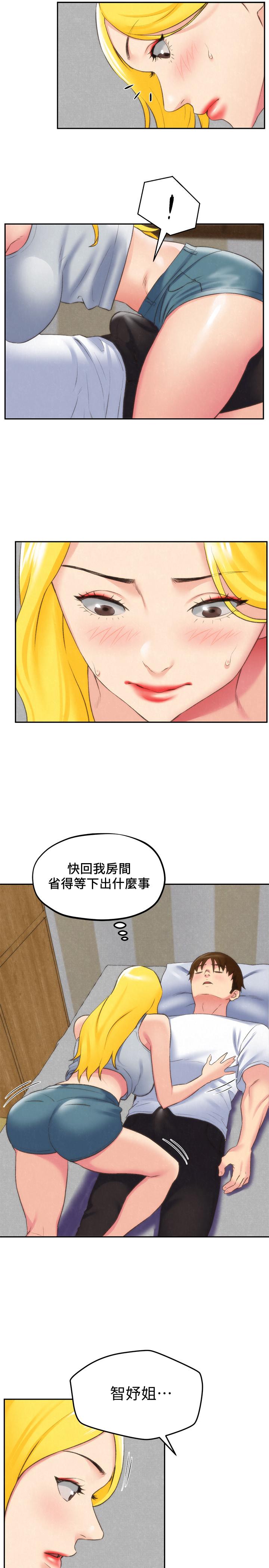 第28話-盡情享受肉體 - 第26.jpg页