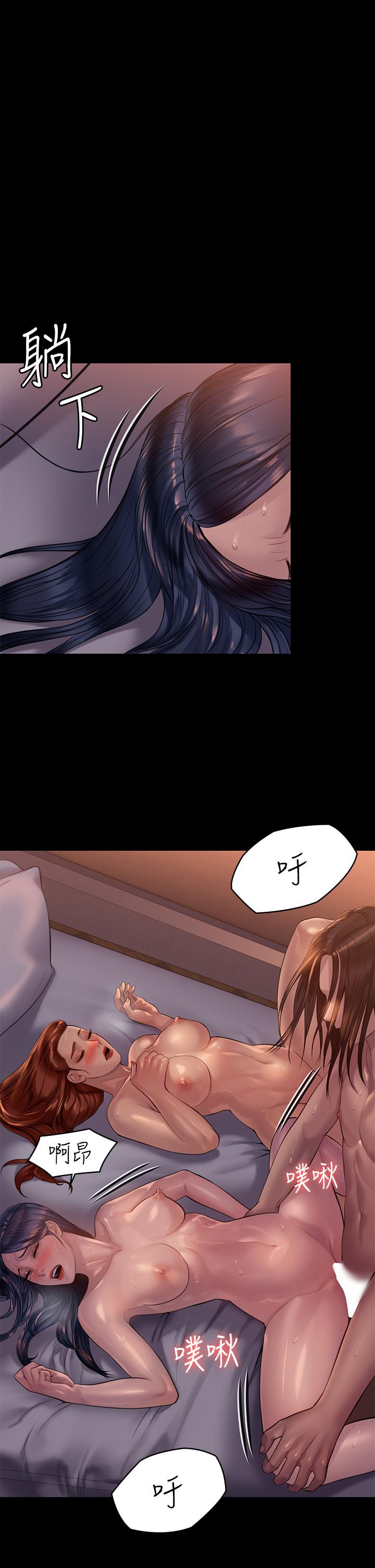 第203話-奇蹟之手 - 第31.jpg页