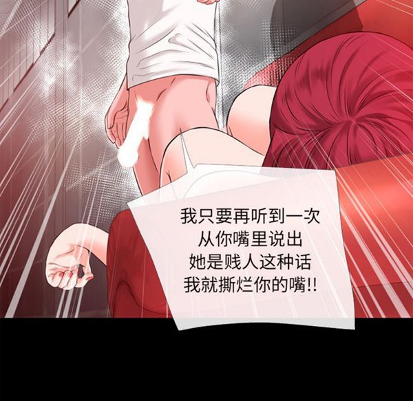 第 49 话 - 第28.jpg页