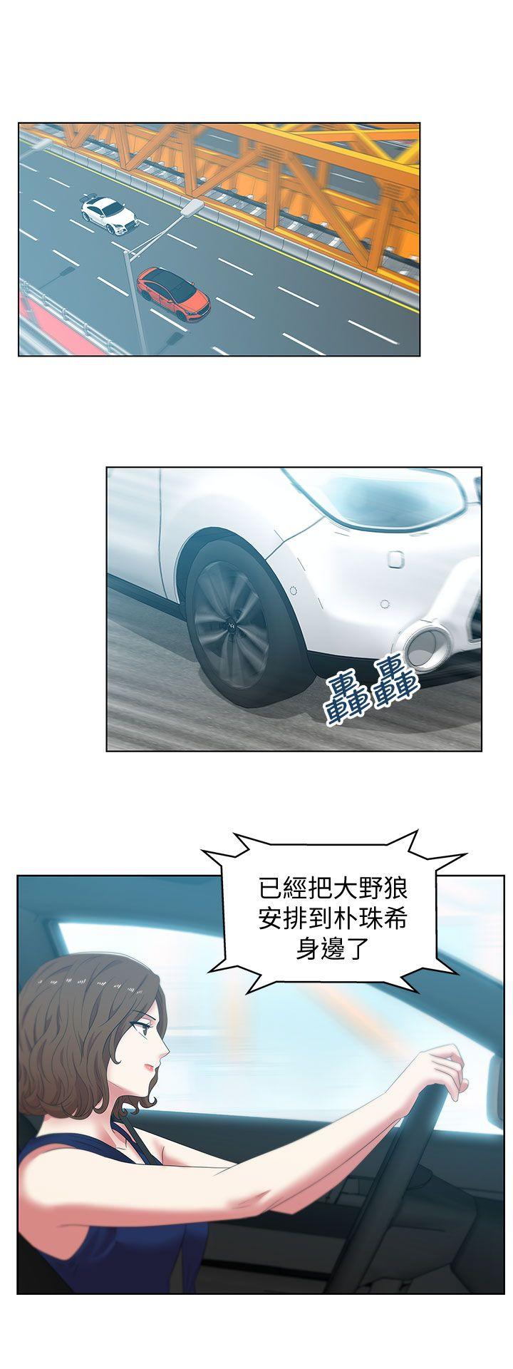 第40话-代表提出的诱人提议 - 第31.jpg页