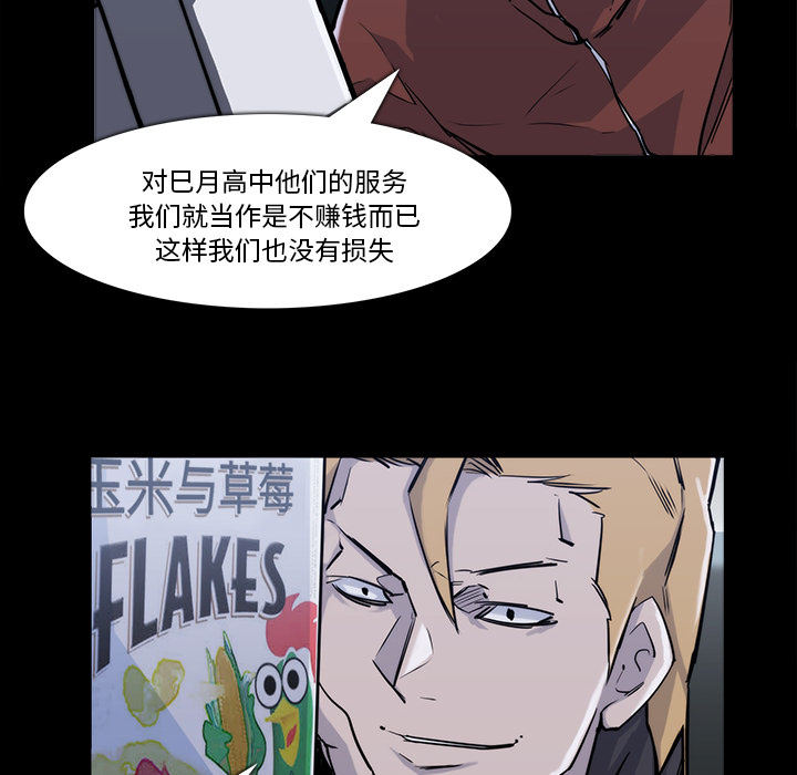 第 23 话 - 第14.jpg页
