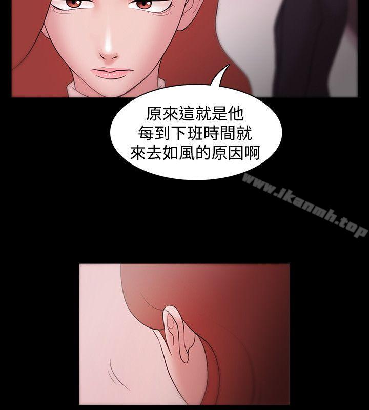 第8话 - 第24.jpg页