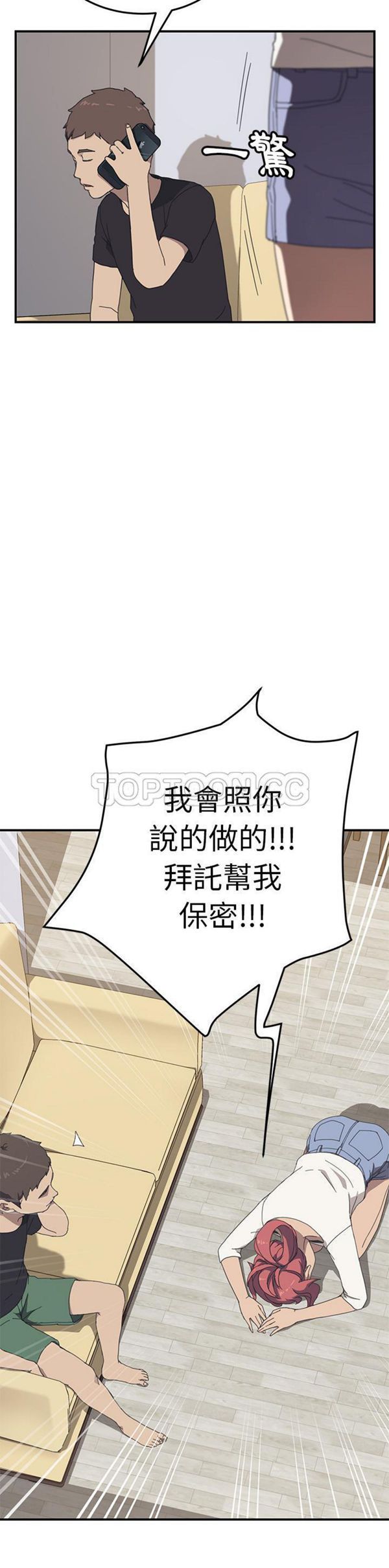 第 9 话 - 第29.jpg页