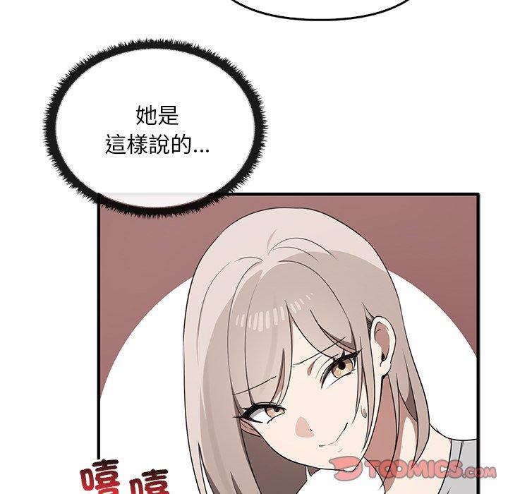 第20话 - 第45.jpg页