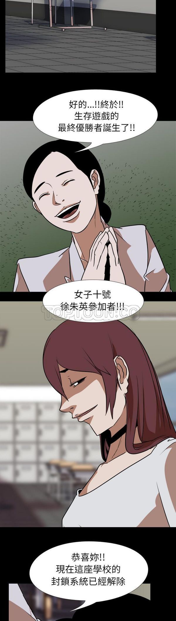 第 60 话 - 第58.jpg页