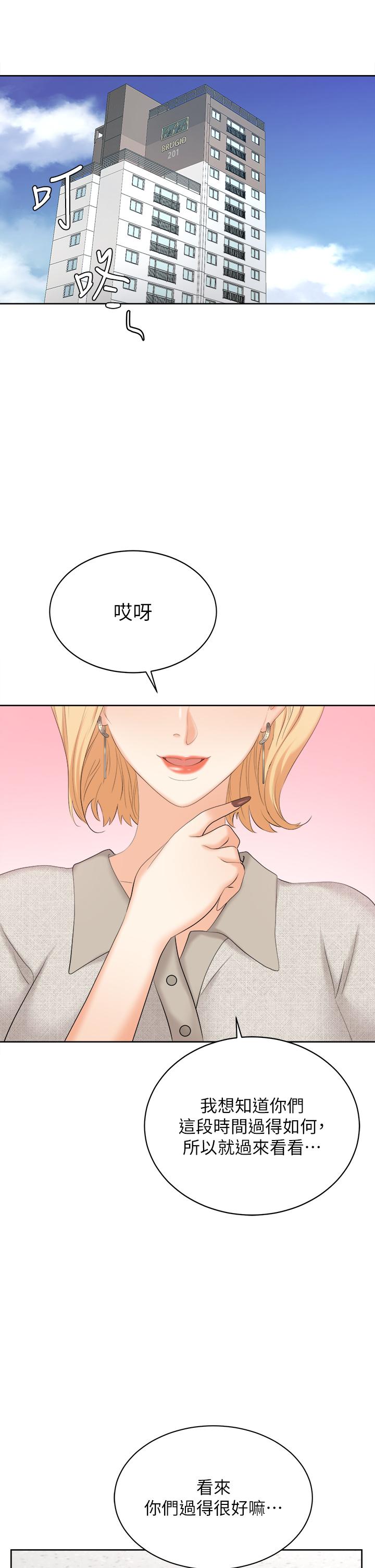 第86話_最終話-新王登基 - 第19.jpg页