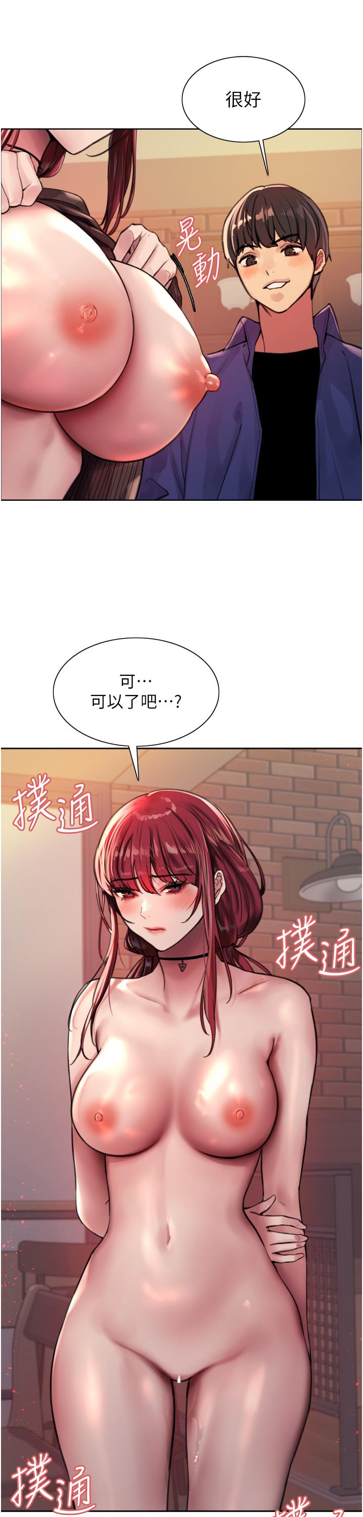 第35話-我老二要爆了，快吹 - 第31.jpg页