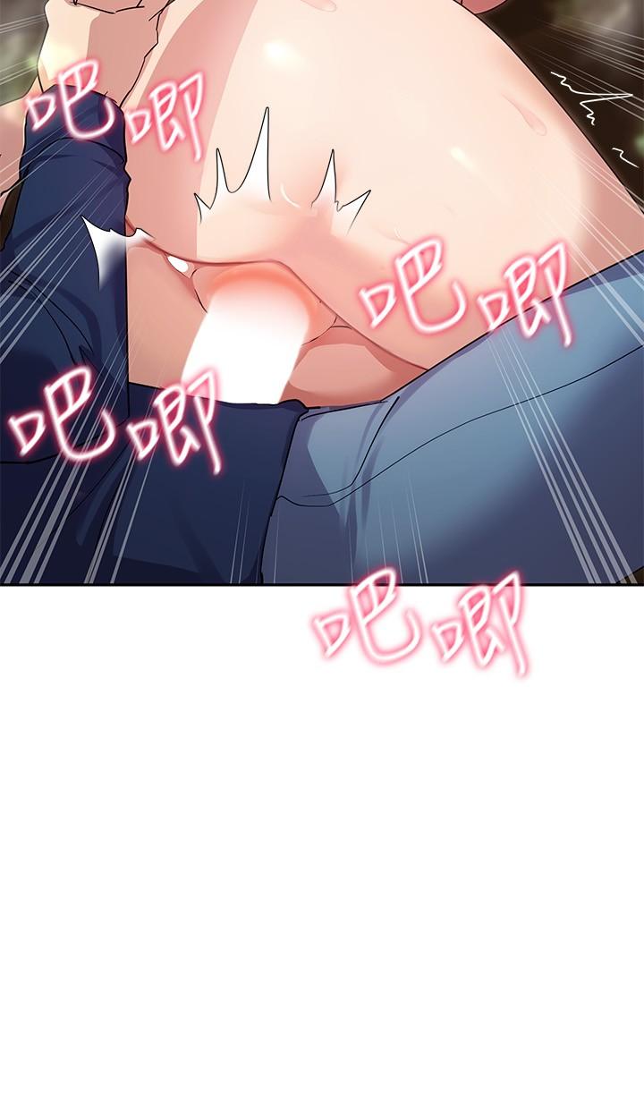 第10話-一滴不剩全射給我 - 第22.jpg页
