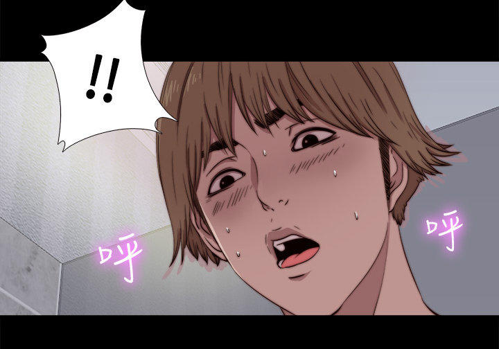 寻找梅莉 第 11 话 第1页