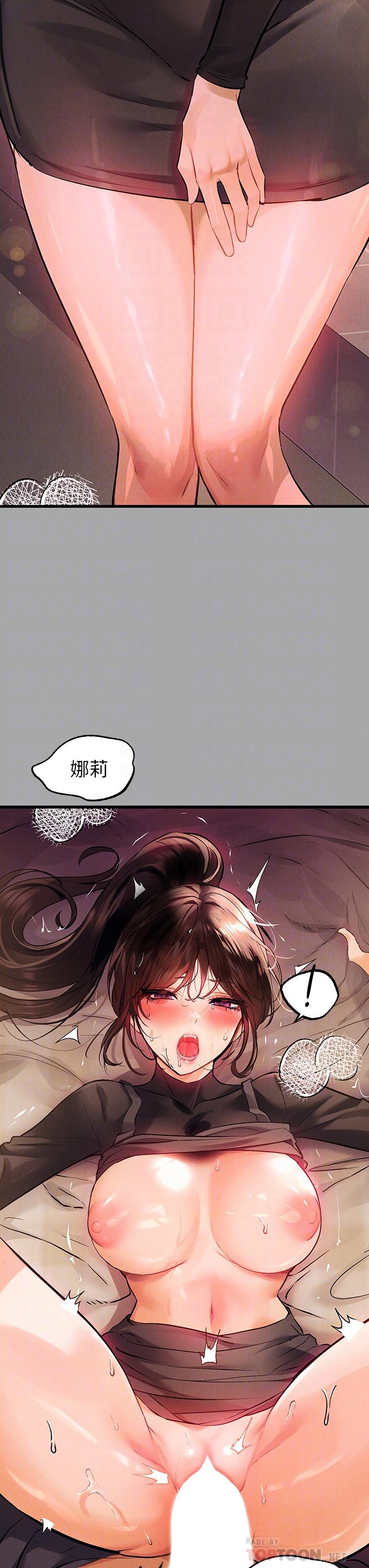 第62話-淫聲不斷的性愛 - 第4.jpg页