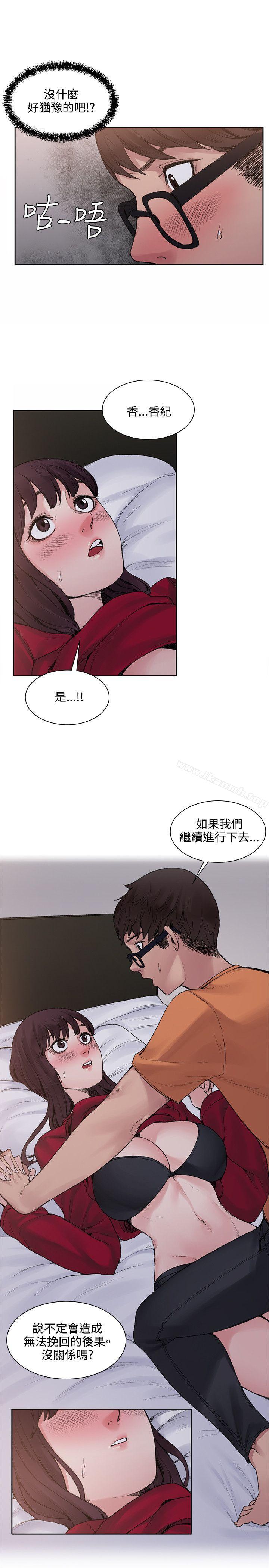 第14話 - 第19.jpg页
