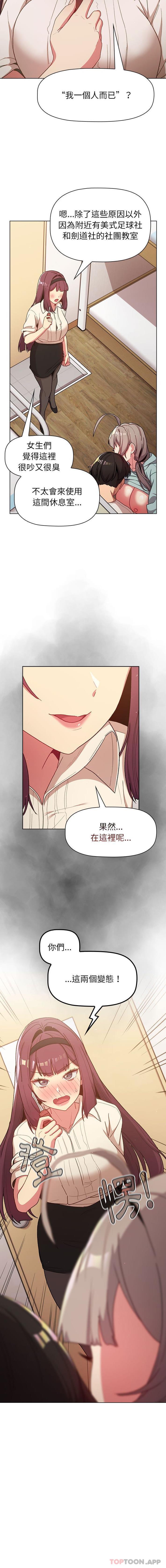 第46话 - 第16.jpg页