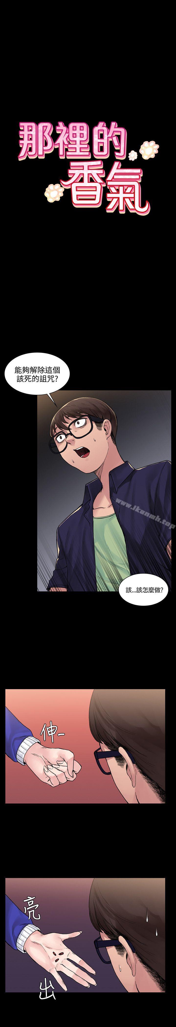 第6話 - 第8.jpg页
