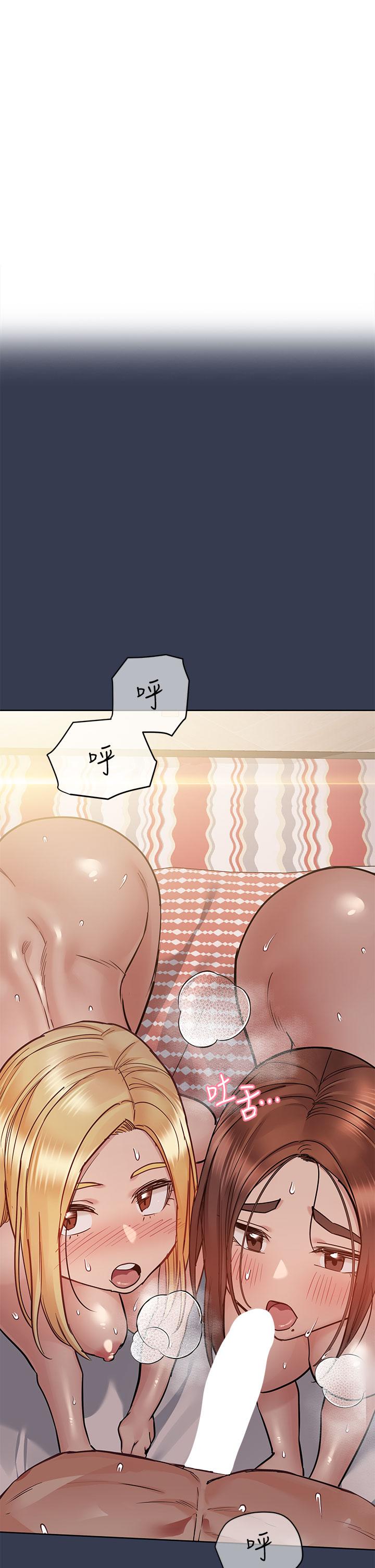 第67話-性感的嬌喘聲 - 第1.jpg页