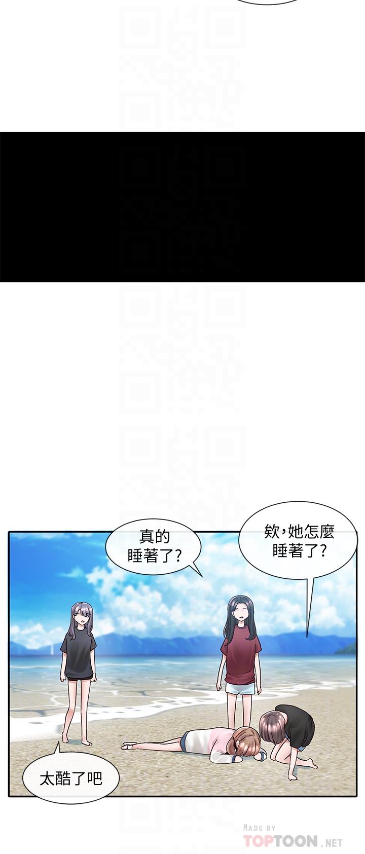 第78話-濕透的姐姐們 - 第16.jpg页