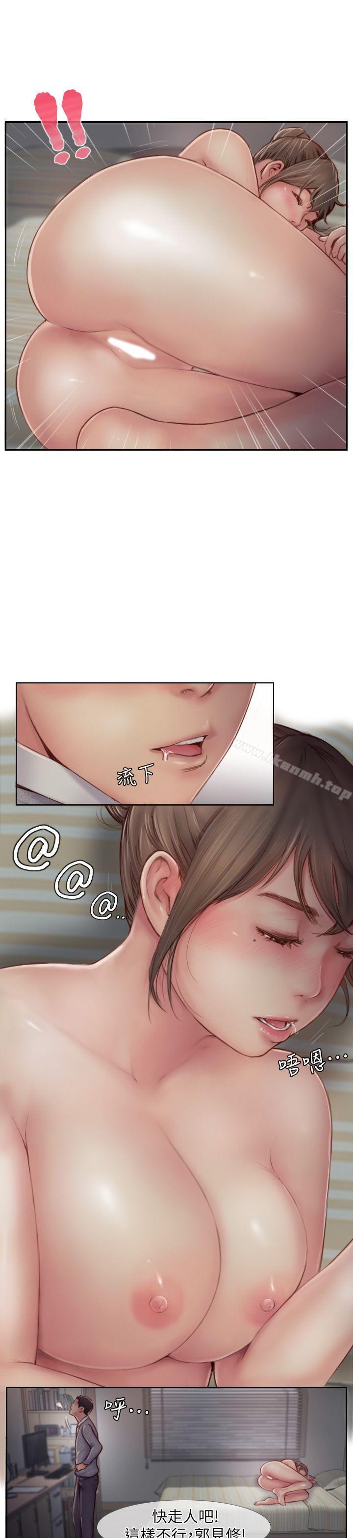 第5话-难以抗拒的慾望 - 第11.jpg页