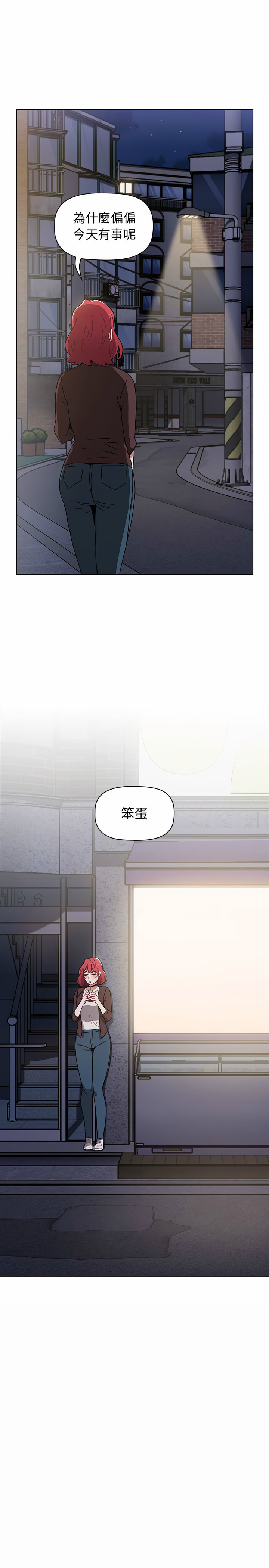 第10话 - 第3.jpg页