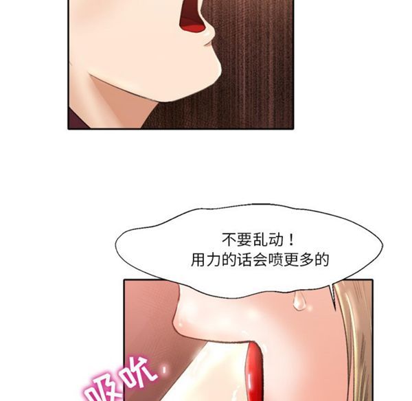 第 1 话 - 第49.jpg页