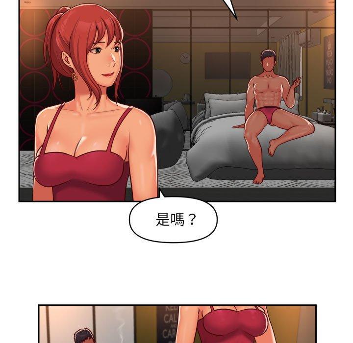 第33话 - 第11.jpg页