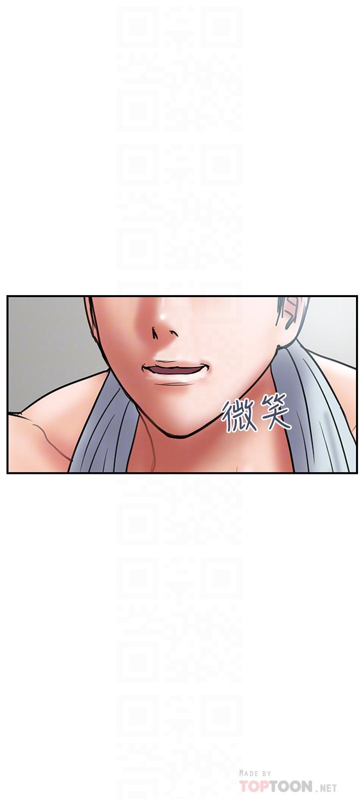 第39话-让人一柱擎天的女人 - 第12.jpg页