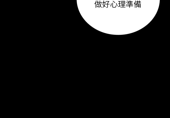 第38话-为了妍柔，我的身体不算什么 - 第13.jpg页