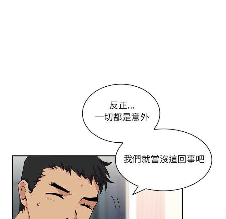 第3话 - 第25.jpg页