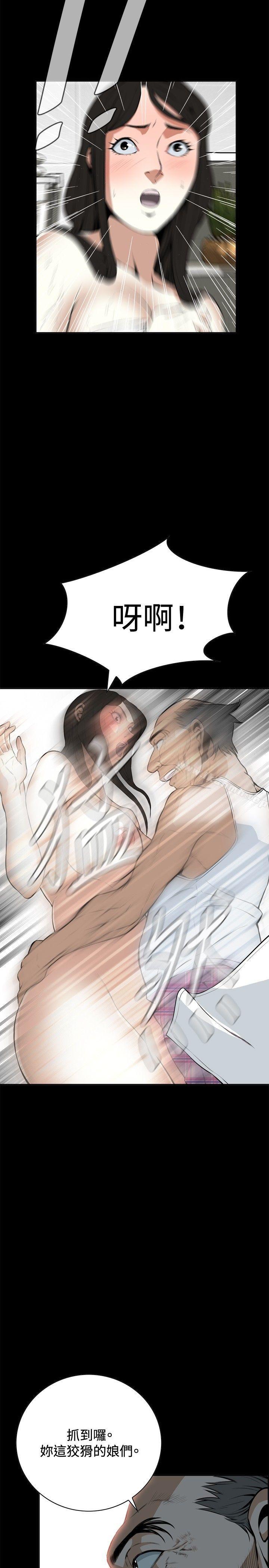 第16話 - 第2.jpg页