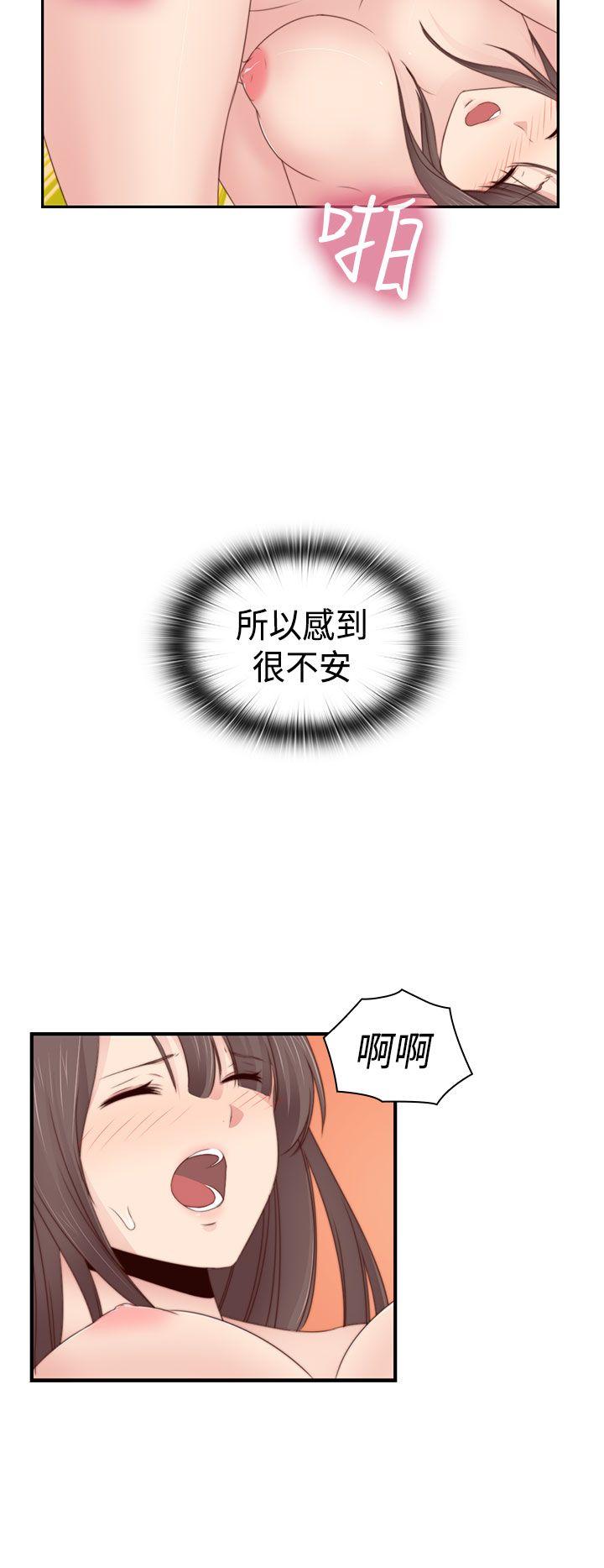 第 72 话 - 第19.jpg页