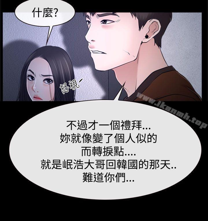 第32話 - 第32.jpg页