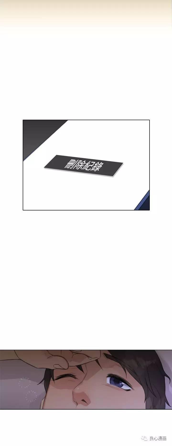 第 19 话 - 第29.jpg页