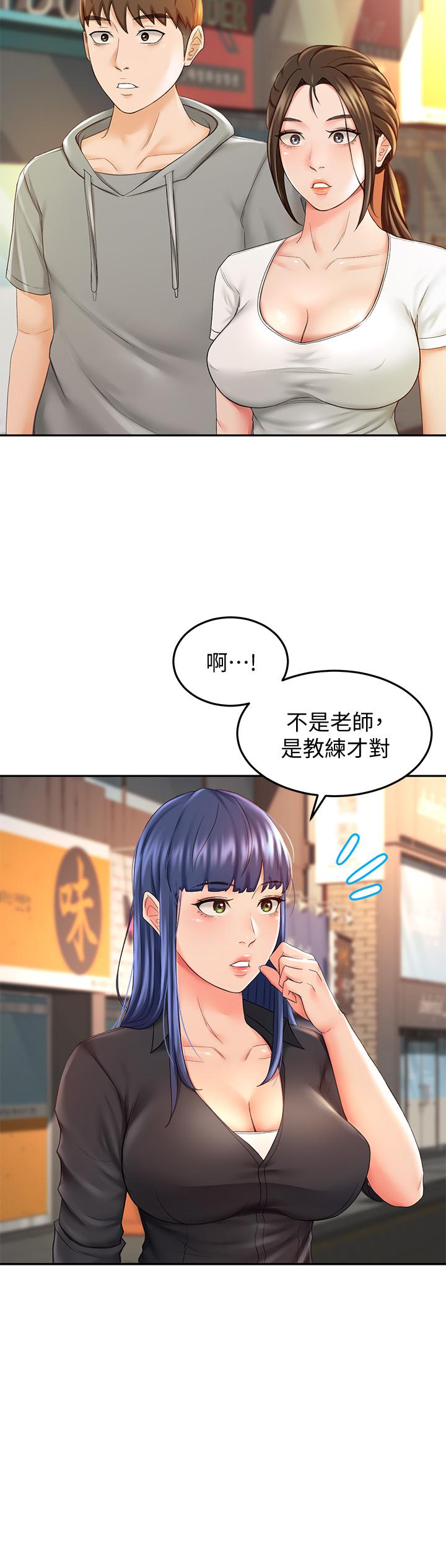 第11話-跟老師的激烈性愛 - 第7.jpg页