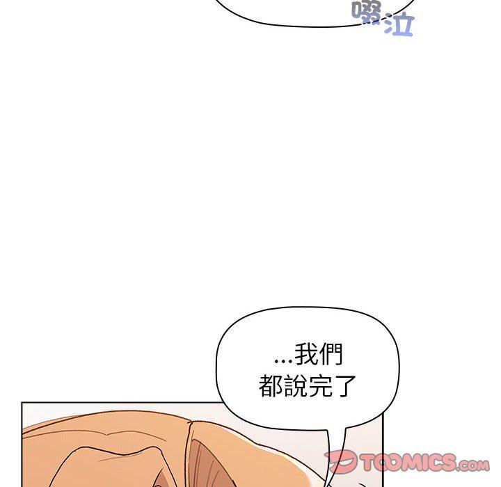 第84话 - 第180.jpg页