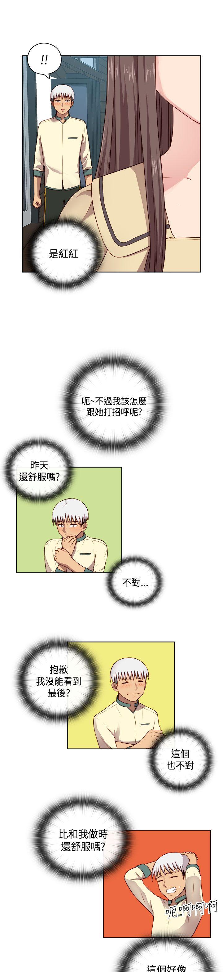 第 54 话 - 第13.jpg页