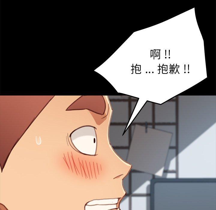 第30话 - 第15.jpg页