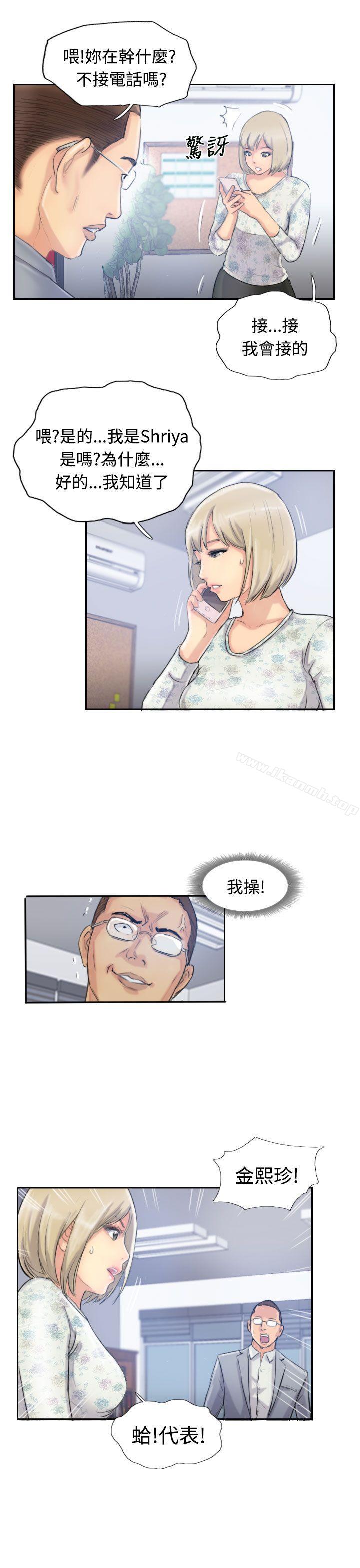 第14话 - 第21.jpg页